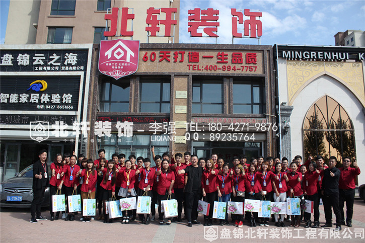 男女裸体在床上啊啊啊啊啊北轩装饰红旗旗舰店